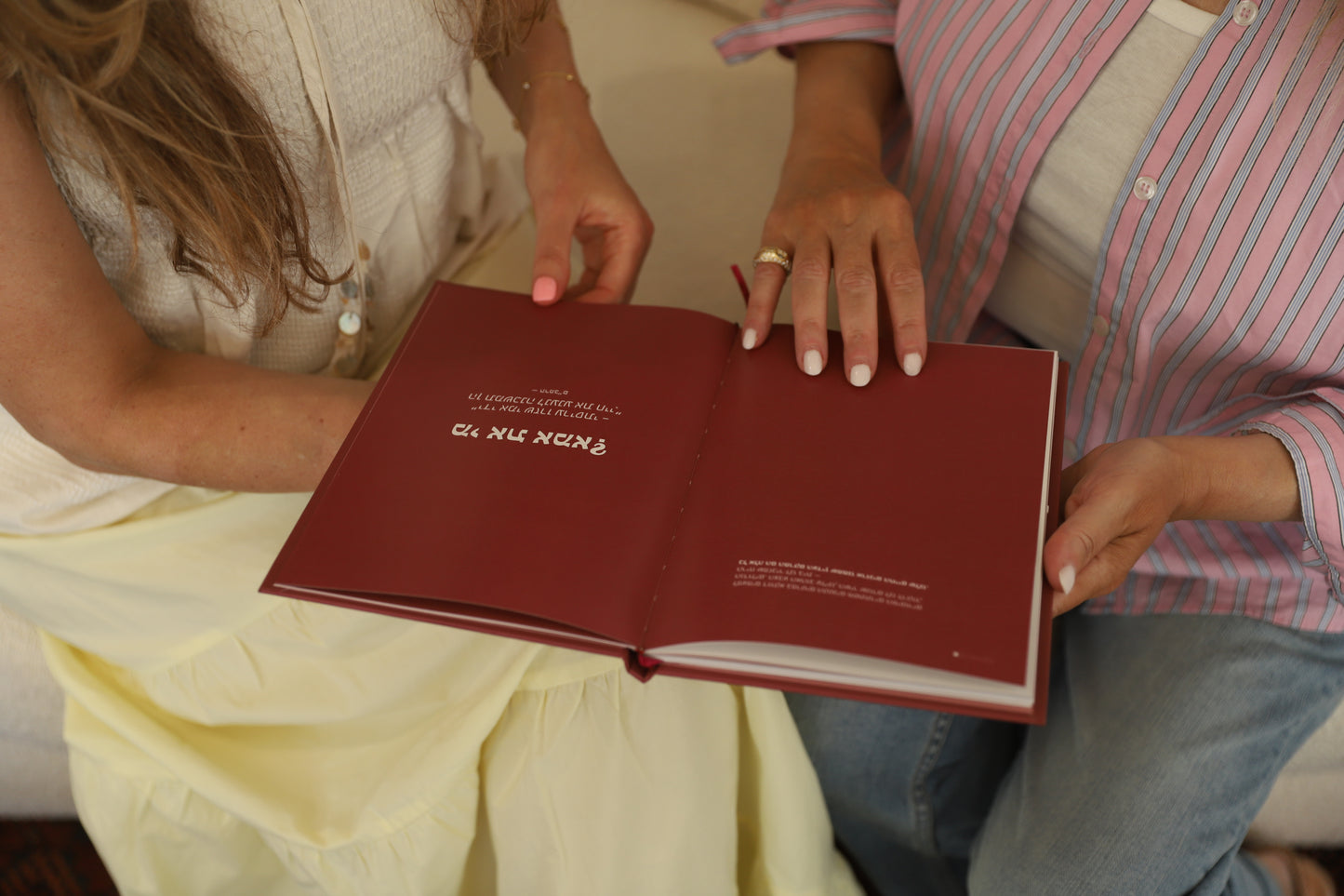 יומן מסע של ׳אמא׳